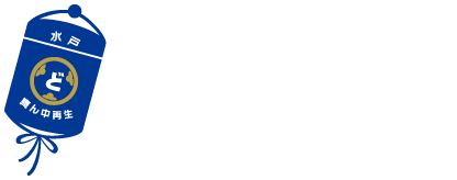 Mito Downtown Revitalization Project