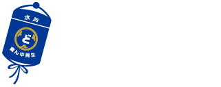 Contact | Mito Downtown Revitalization Project